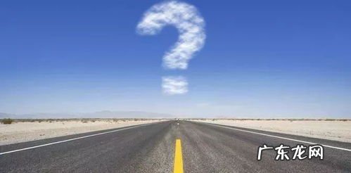 距离十二点还有多长时间 一公里有多远走路要几分钟呢