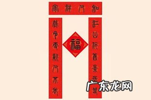 春联寓意什么? 春联寓意及由来简介