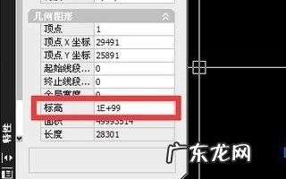 cad2014z轴归零快捷键 cad坐标归零原点快捷键视频