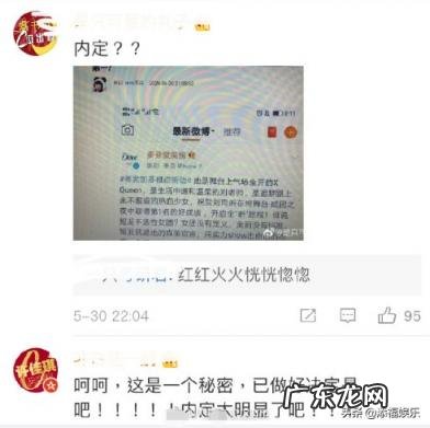 青你2成团名单排名 青你2导师首秀