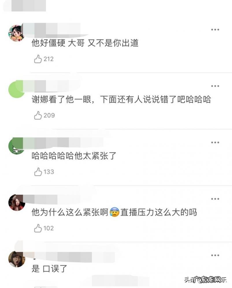 青你2成团名单排名 青你2导师首秀