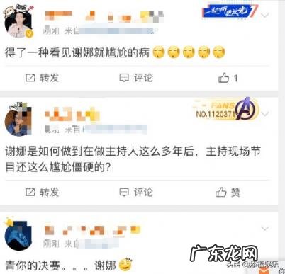 青你2成团名单排名 青你2导师首秀