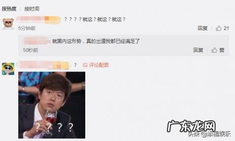 青你2成团名单排名 青你2导师首秀