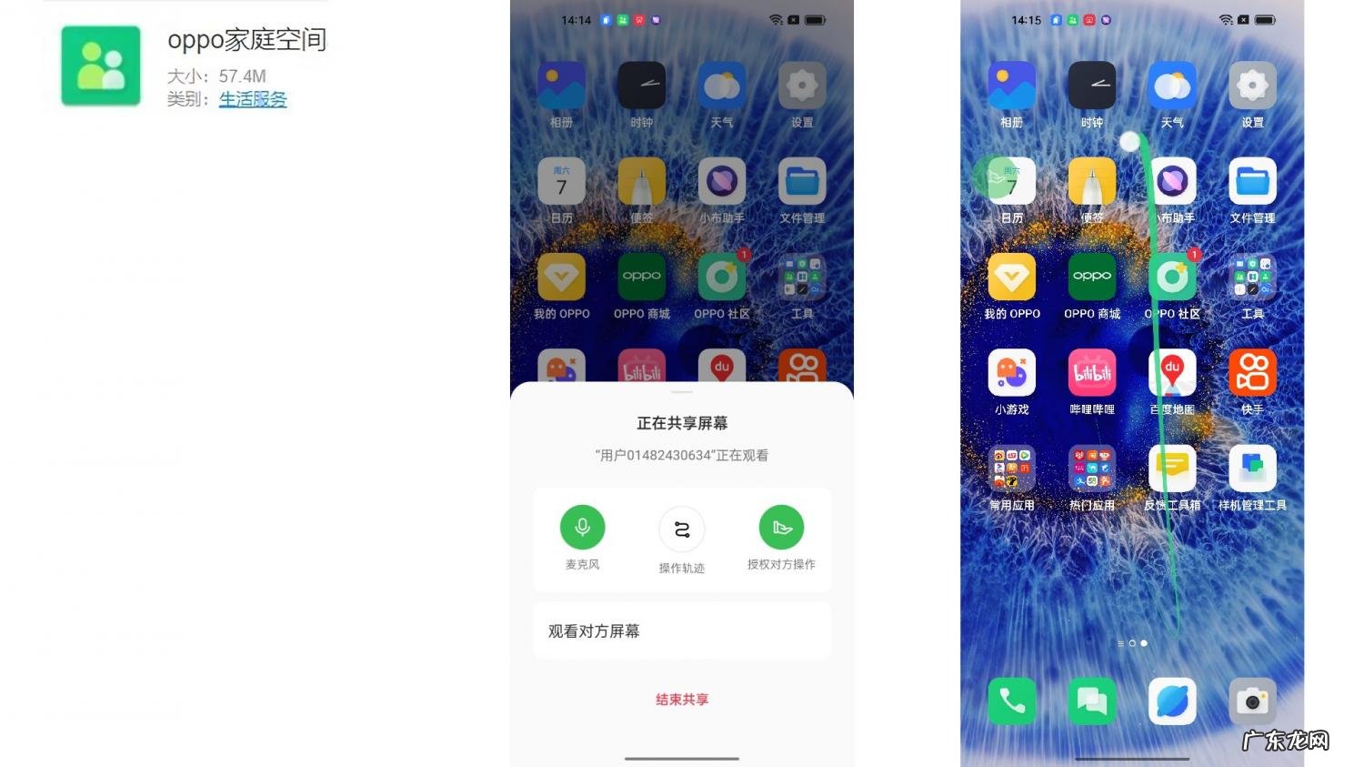 怎么看qq特别关心我的人数 qq怎么看特别关心我的人