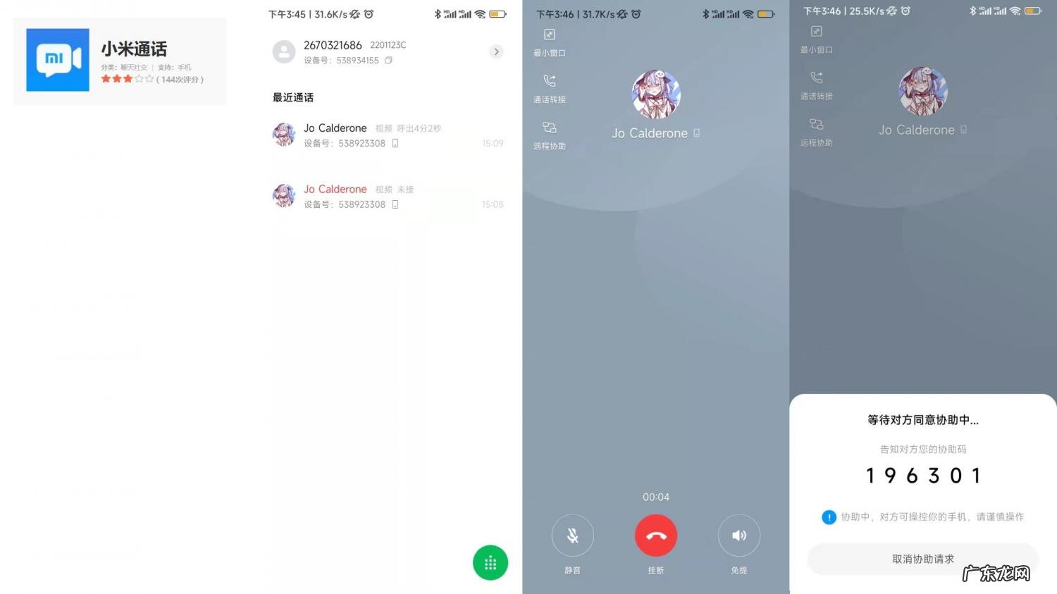 怎么看qq特别关心我的人数 qq怎么看特别关心我的人