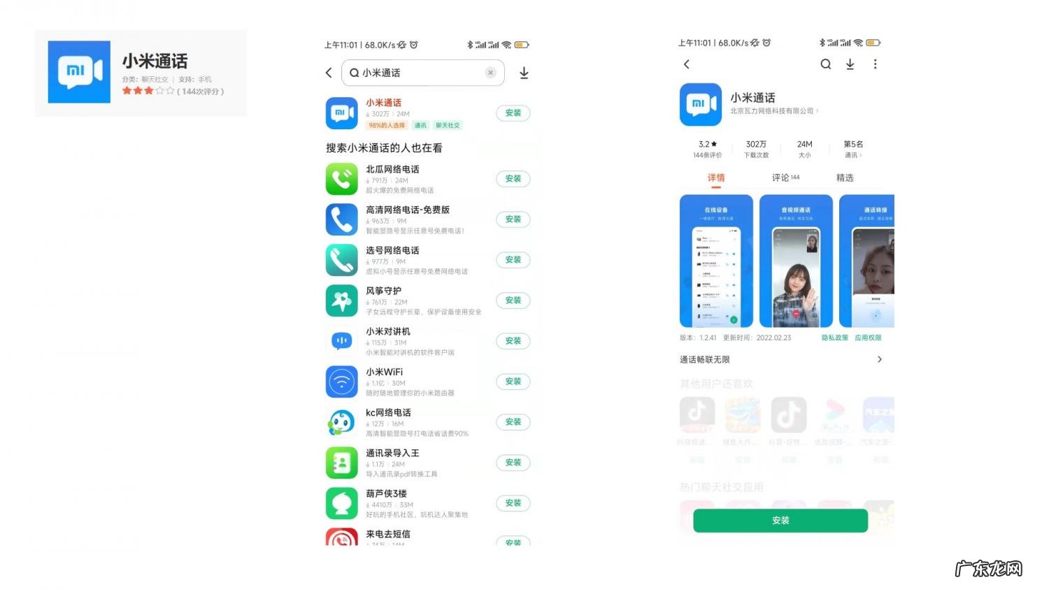怎么看qq特别关心我的人数 qq怎么看特别关心我的人