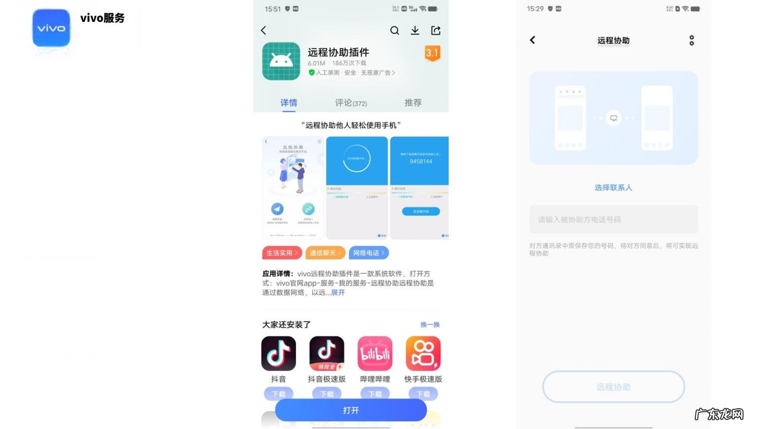 怎么看qq特别关心我的人数 qq怎么看特别关心我的人