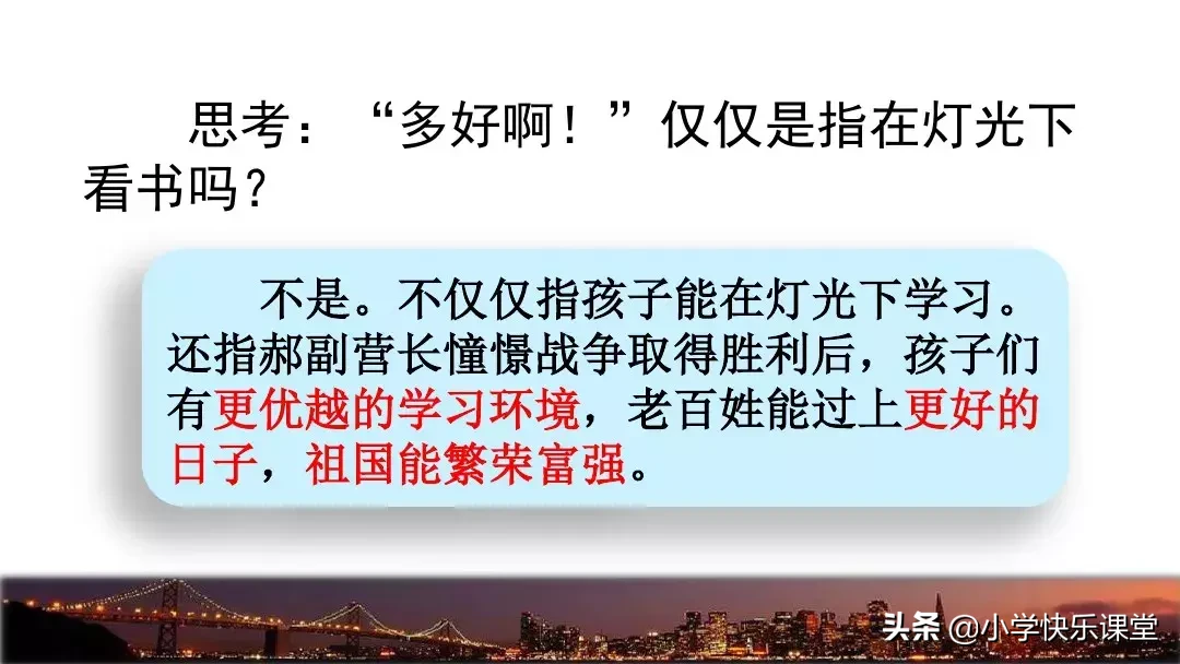 千钧一发的钧是什么意思? 千钧一发的钧的意思