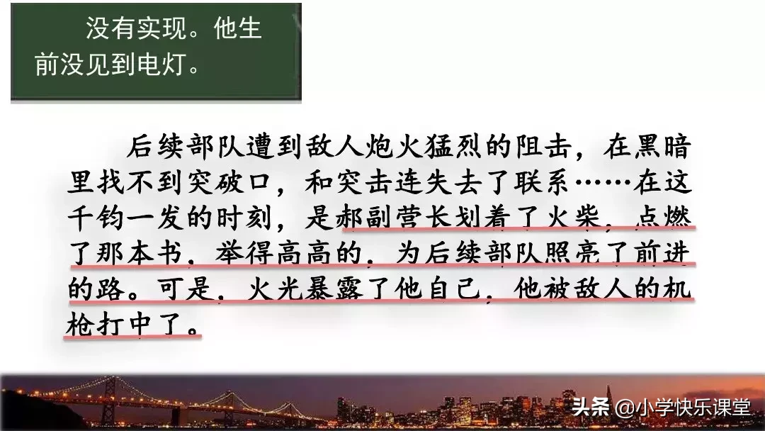千钧一发的钧是什么意思? 千钧一发的钧的意思