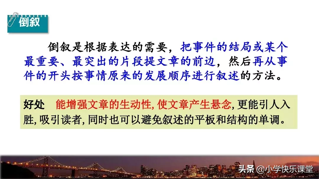 千钧一发的钧是什么意思? 千钧一发的钧的意思
