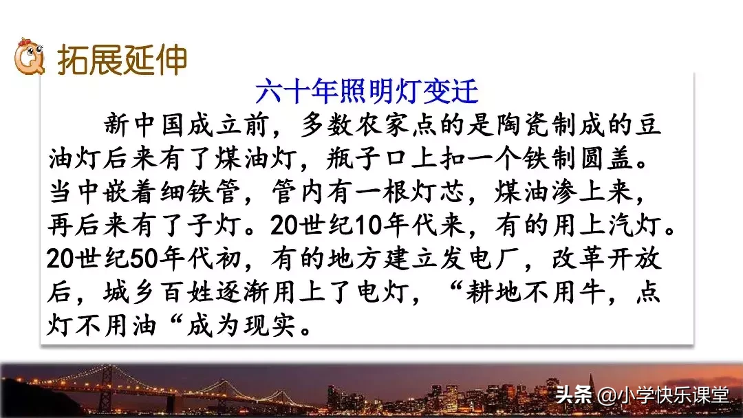 千钧一发的钧是什么意思? 千钧一发的钧的意思