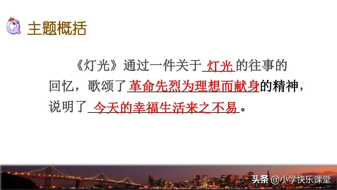 千钧一发的钧是什么意思? 千钧一发的钧的意思