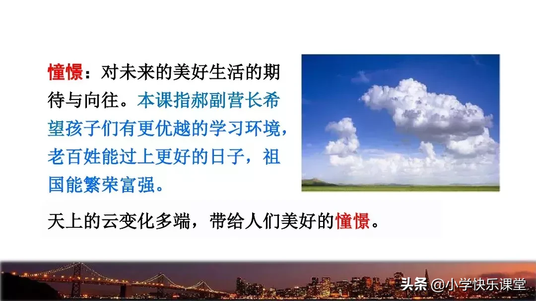 千钧一发的钧是什么意思? 千钧一发的钧的意思