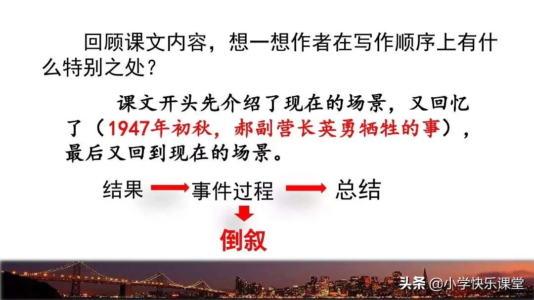 千钧一发的钧是什么意思? 千钧一发的钧的意思