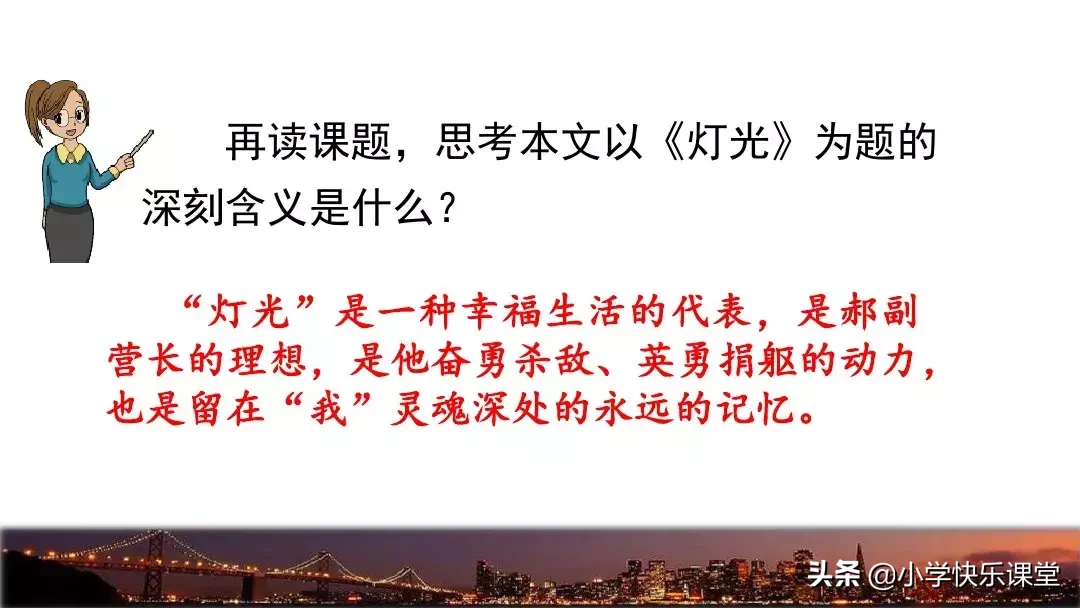 千钧一发的钧是什么意思? 千钧一发的钧的意思