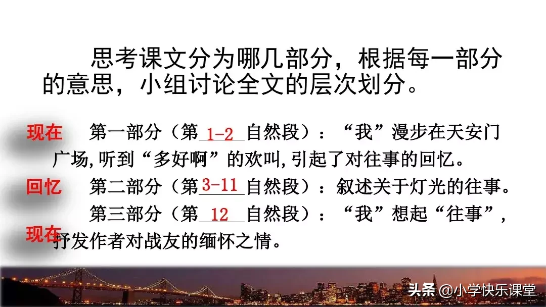 千钧一发的钧是什么意思? 千钧一发的钧的意思