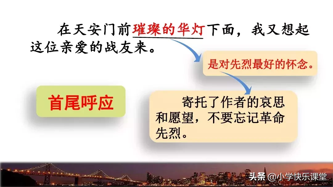 千钧一发的钧是什么意思? 千钧一发的钧的意思