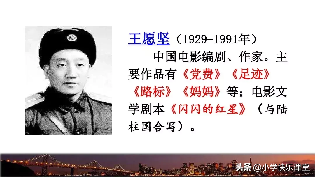 千钧一发的钧是什么意思? 千钧一发的钧的意思