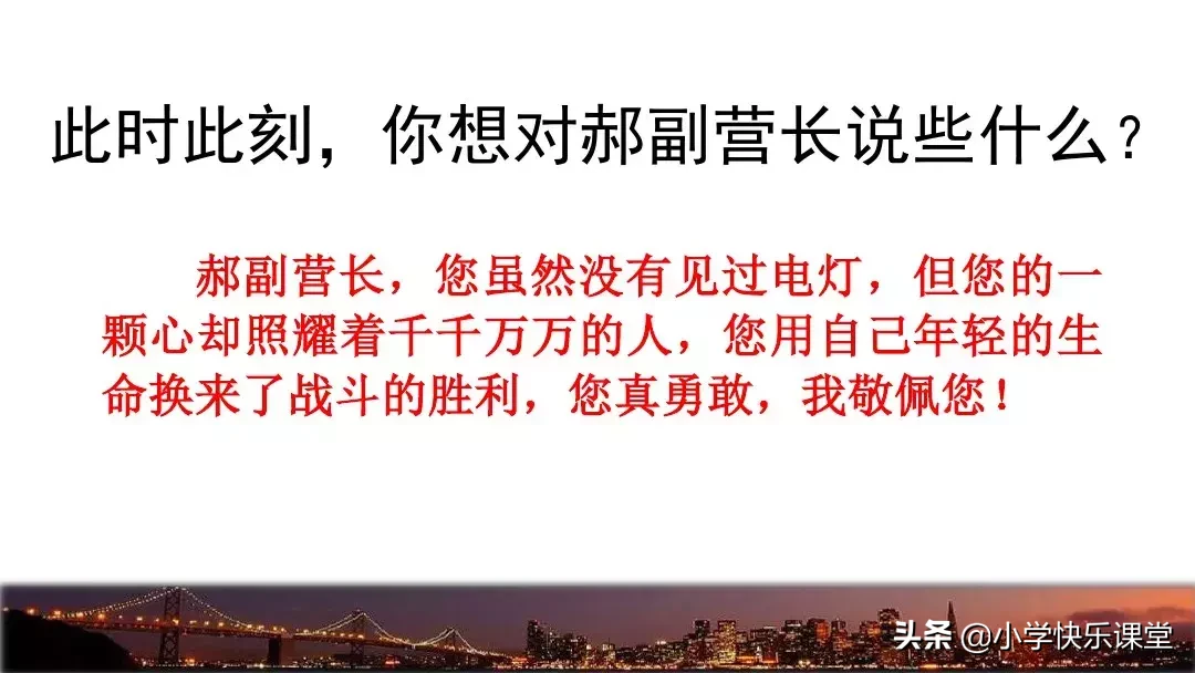 千钧一发的钧是什么意思? 千钧一发的钧的意思