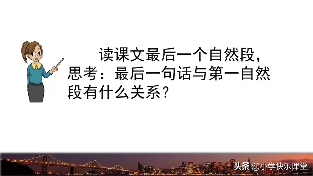 千钧一发的钧是什么意思? 千钧一发的钧的意思