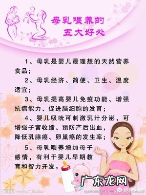 喂养婴儿应选择哪种方式最合理？