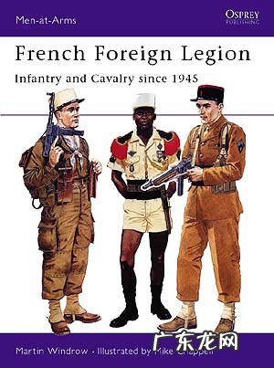 今年法国国庆阅兵翻车了吗?外籍军团是什么?