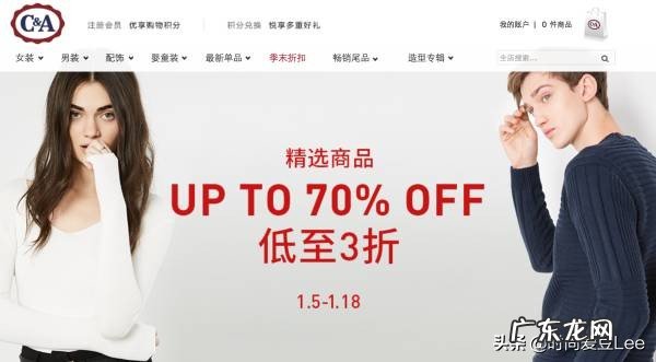 你买过的性价比高的女生衣服品牌有哪些?