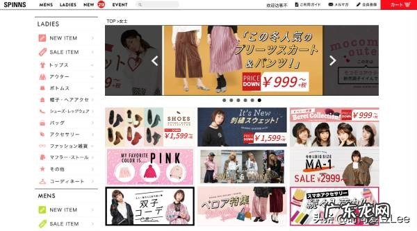 你买过的性价比高的女生衣服品牌有哪些？