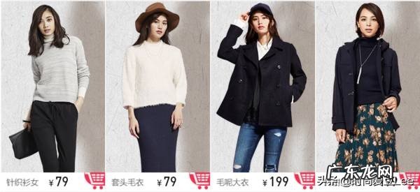 你买过的性价比高的女生衣服品牌有哪些？