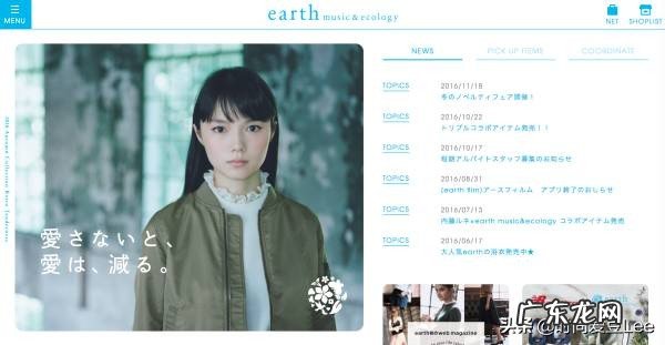 你买过的性价比高的女生衣服品牌有哪些？