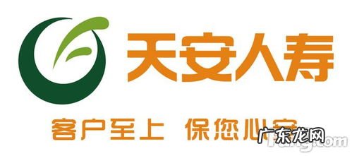 天安保险信誉度怎么样 天安人寿保险公司怎么样可靠吗