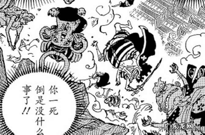 草帽海贼团成员加入顺序 草帽海贼团第十人