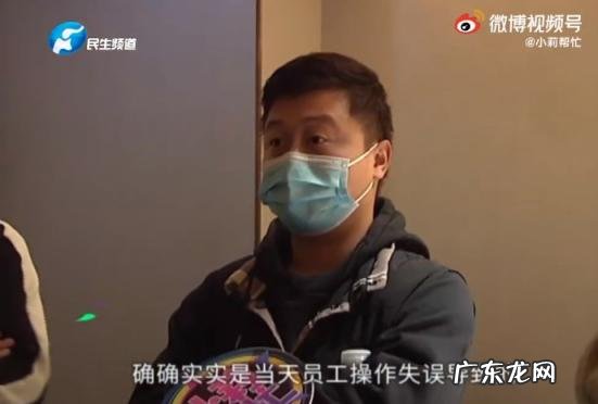 海底捞发生了什么事 海底捞事情