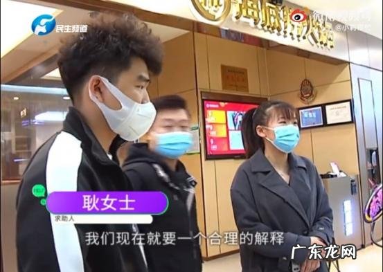 海底捞发生了什么事 海底捞事情