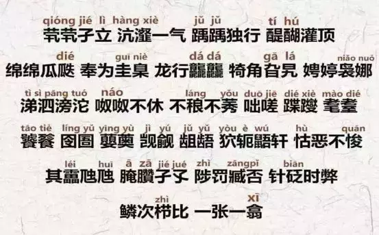 手如柔荑怎么读音是什么意思 肤如柔荑,手如凝脂怎么读