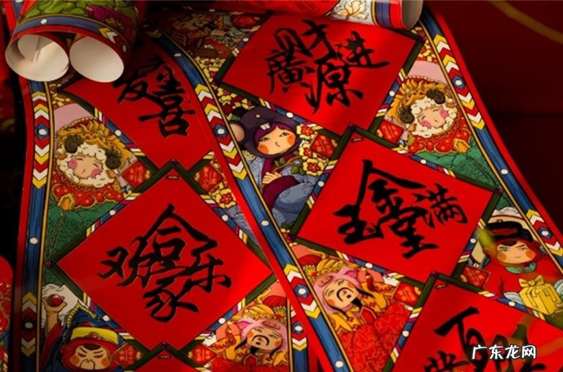 阖家欢乐的意思是什么 阖家是全家的意思吗