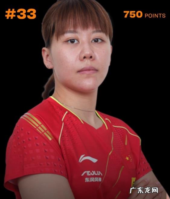 陈幸同世界排名第几名 陈幸同钱天一谁赢了