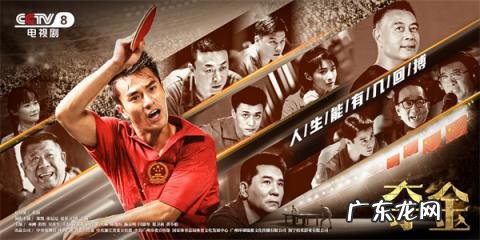 夺金刘二嘎原型是谁 夺金张二嘎原型