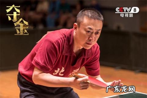 夺金刘二嘎原型是谁 夺金张二嘎原型