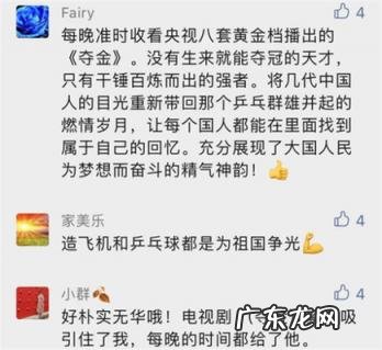 夺金刘二嘎原型是谁 夺金张二嘎原型