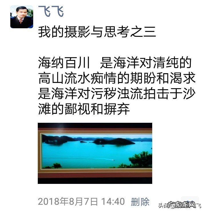 你朋友圈里整天发人生感悟的人是怎么样的人?