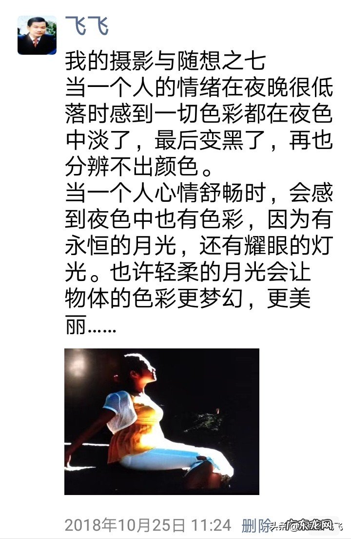 你朋友圈里整天发人生感悟的人是怎么样的人?