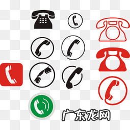 拨打电话符号怎么弄 电话小符号复制怎么弄