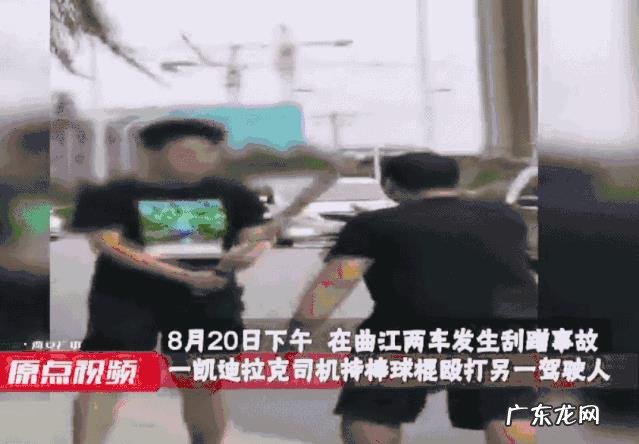 凯迪拉克车主缘何如此猖狂,发出碰不死你,也要打死你的狂言,你如何看待这个问题?