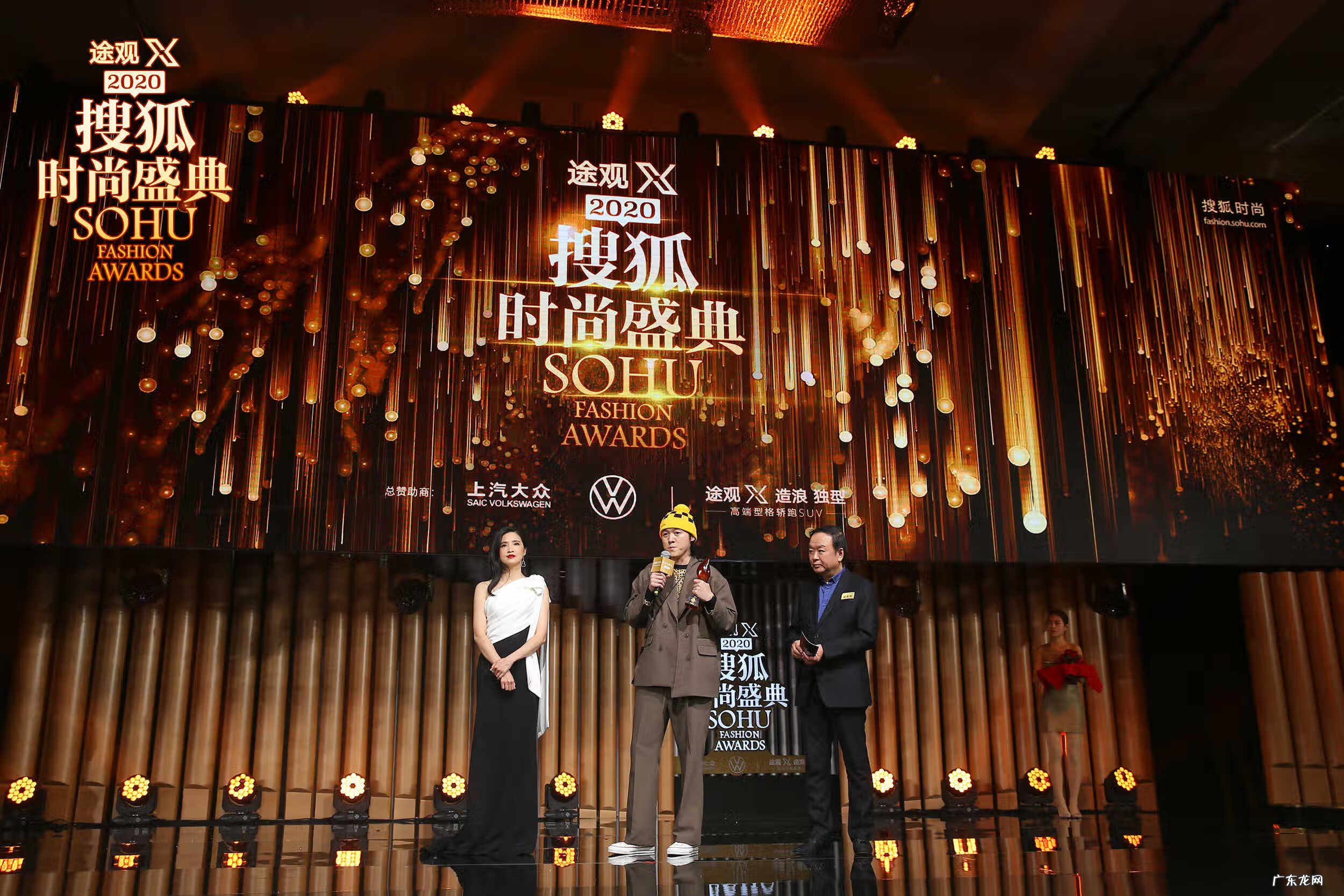 2020年完美盛典 完美盛典2020