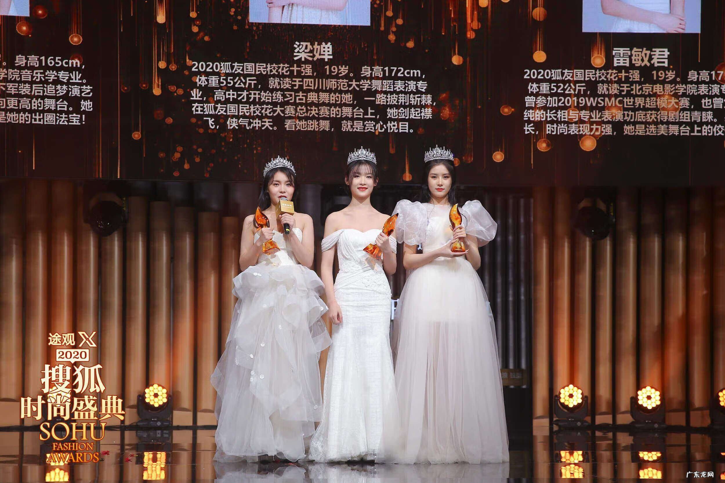 2020年完美盛典 完美盛典2020