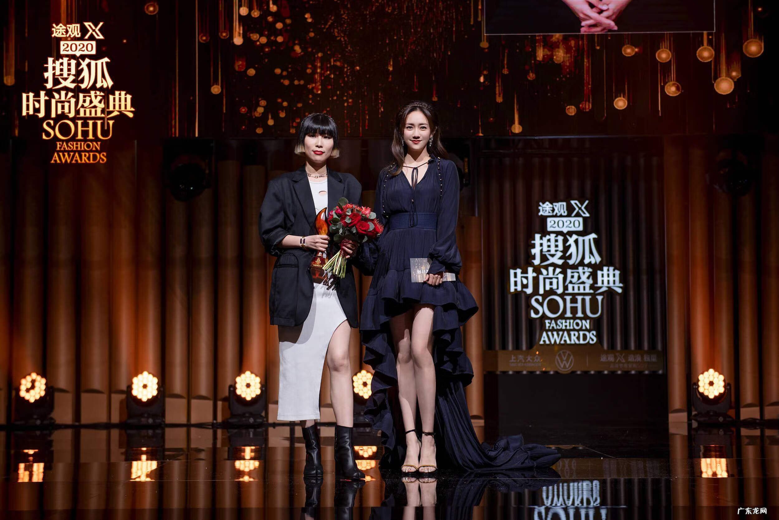 2020年完美盛典 完美盛典2020