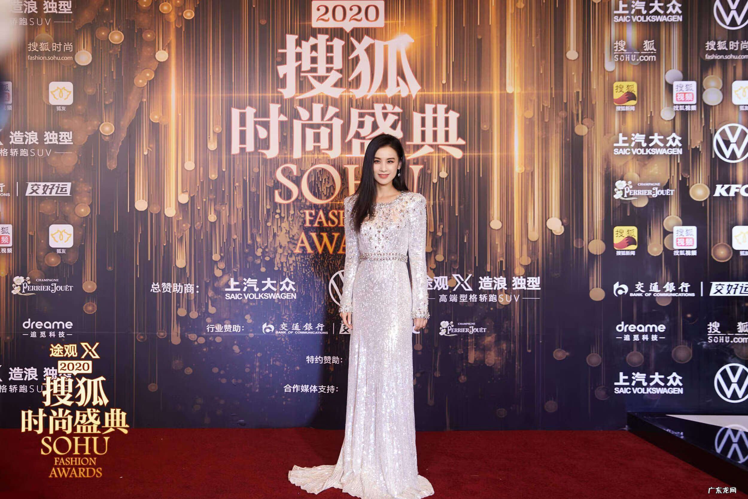 2020年完美盛典 完美盛典2020