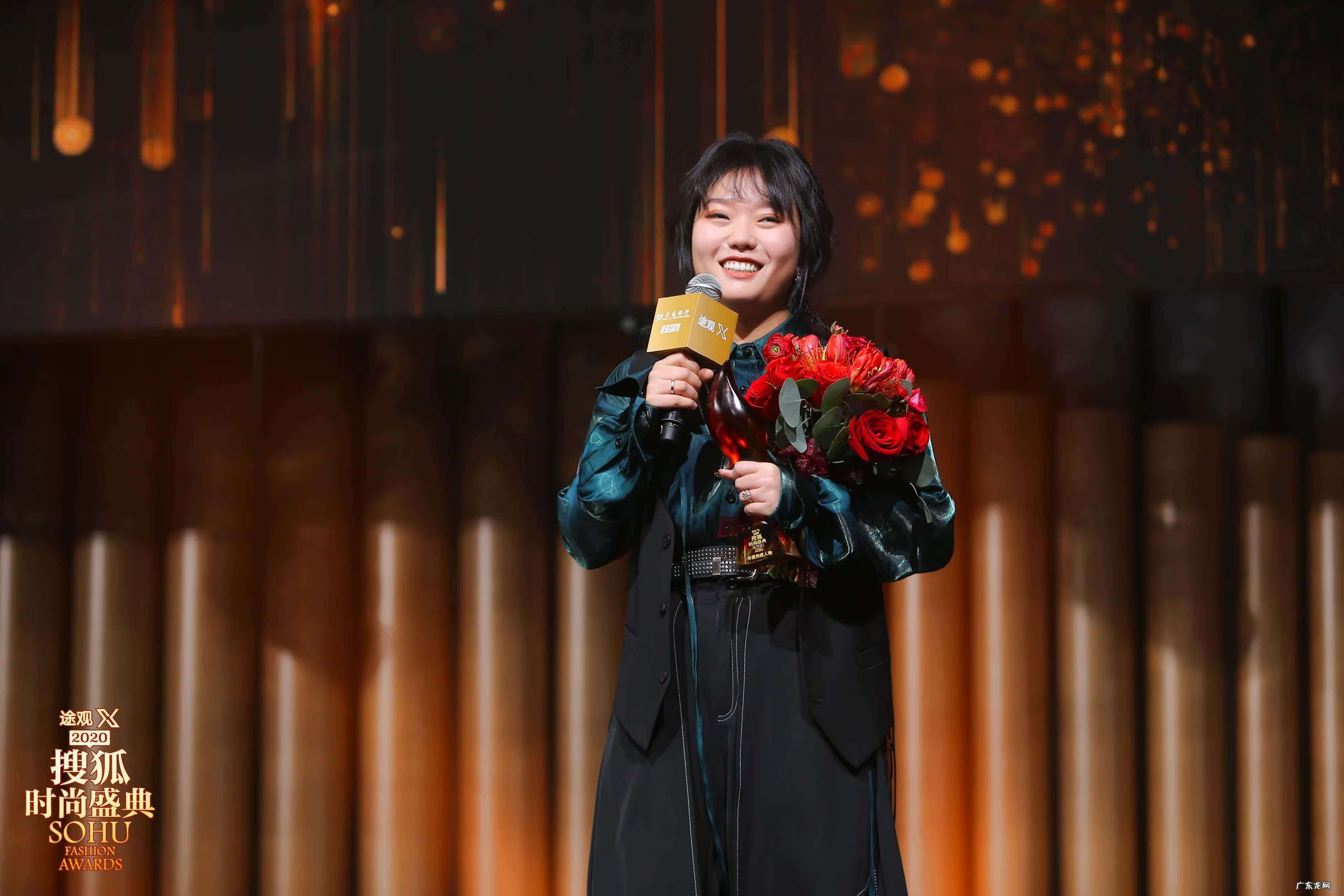 2020年完美盛典 完美盛典2020