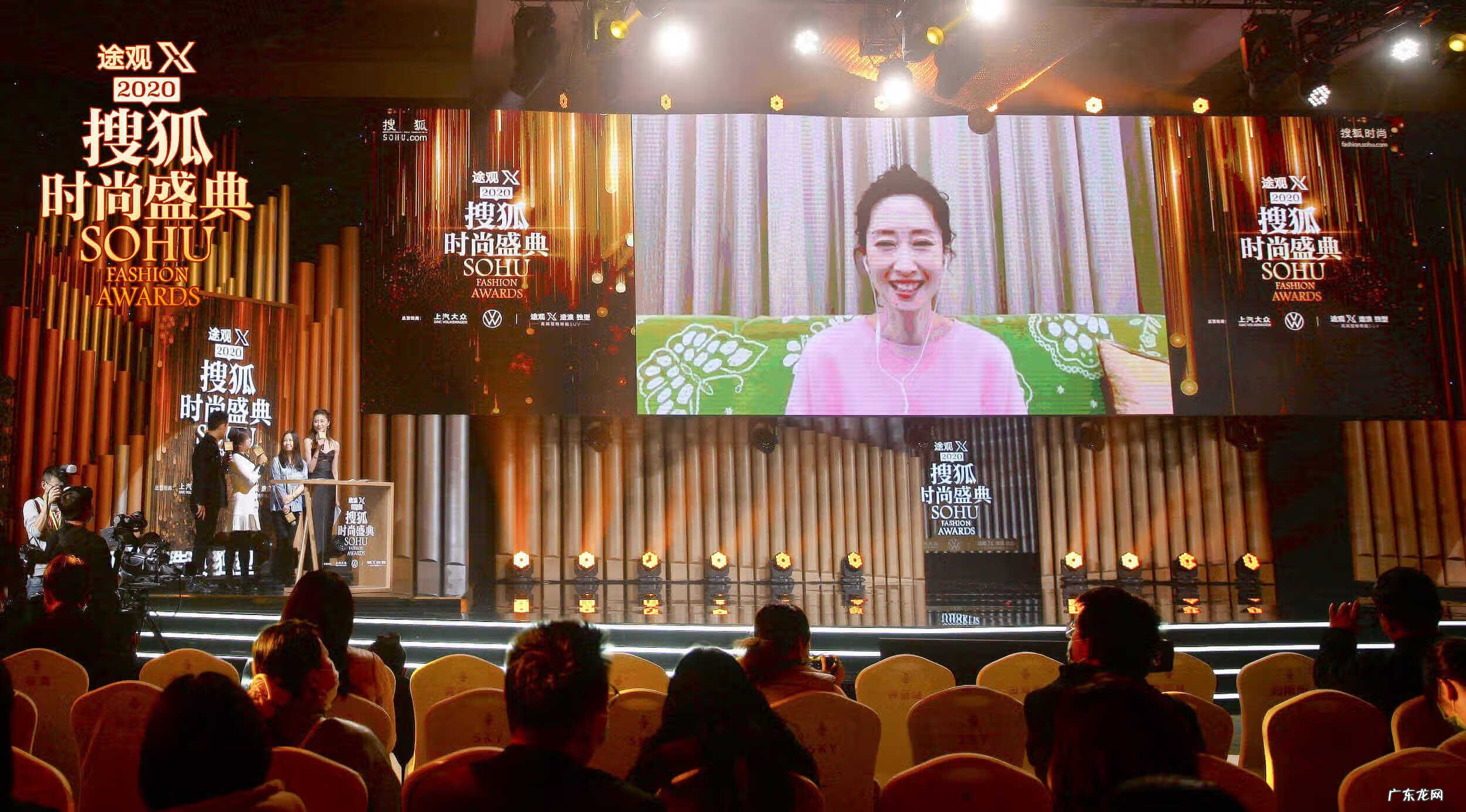 2020年完美盛典 完美盛典2020